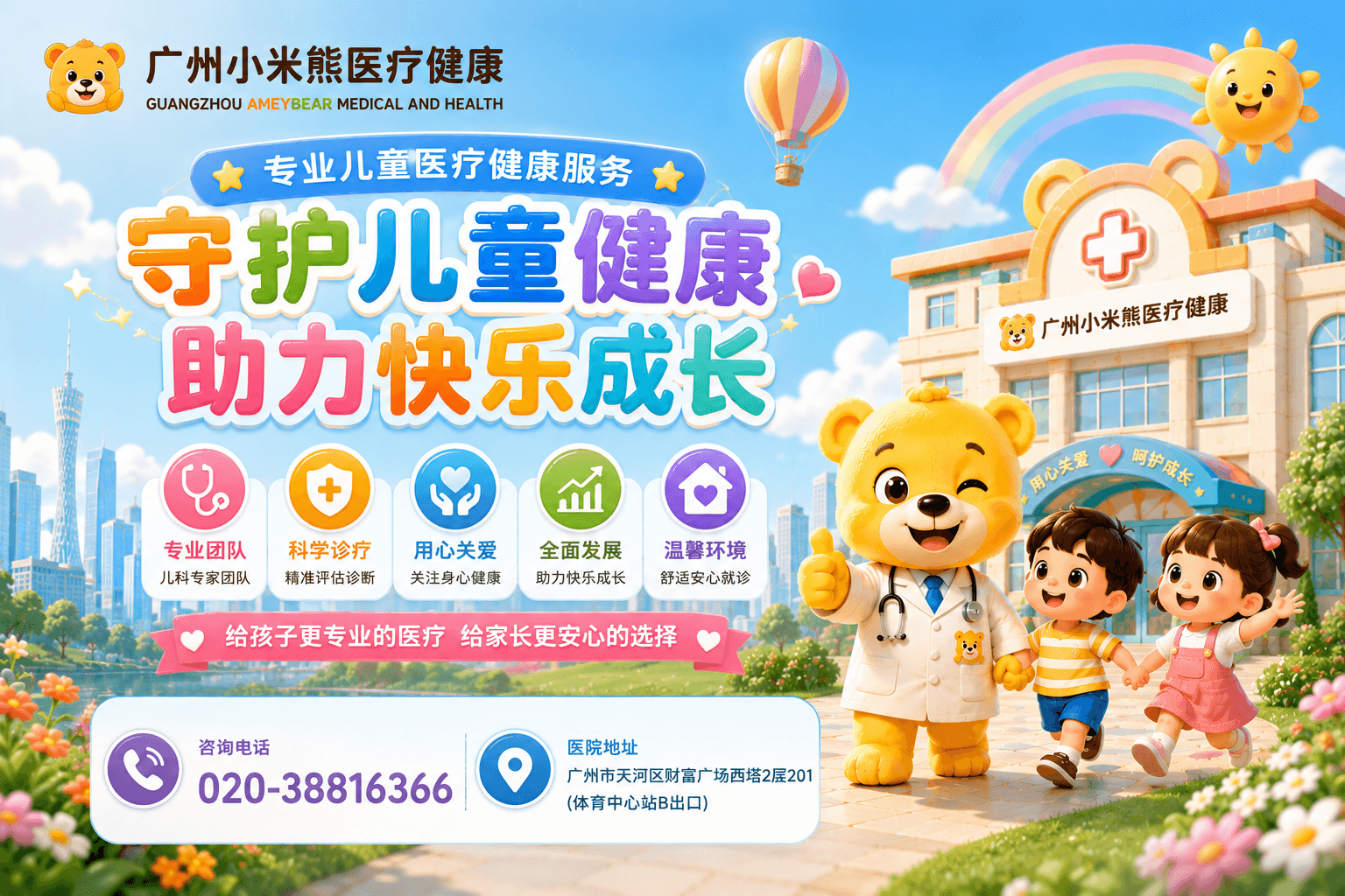 全面发育迟缓的家庭早期干预指引：从识别到系统支持